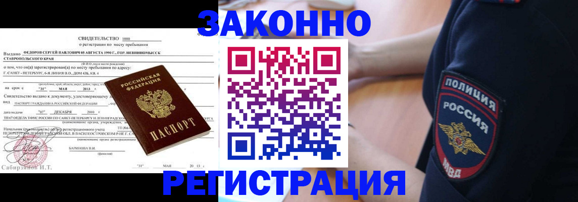 пропишу в квартире в Дальнегорске