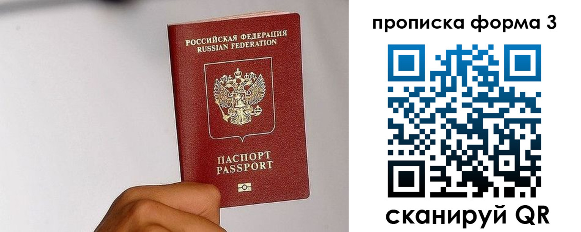прописка иностранных граждан в Дальнегорске