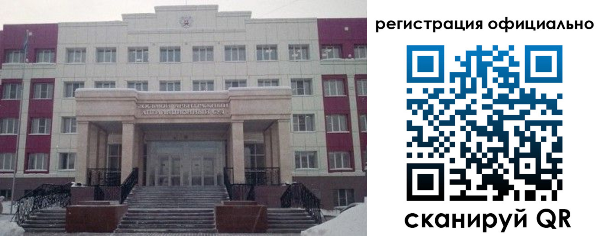 временная регистрация собственник в Дальнегорске