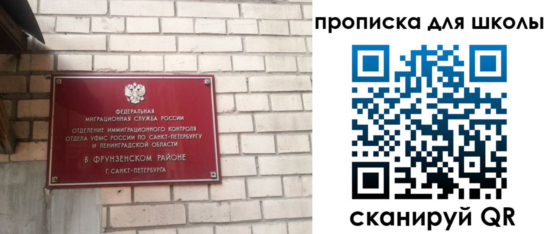 временная регистрация в квартире в Дальнегорске